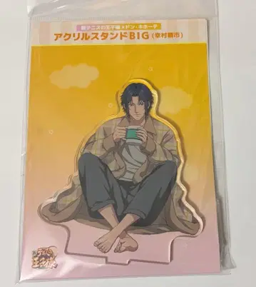 신 테니스의 왕자님 유키무라 세이이치 돈키 아크릴 스탠드 BIG 테니프리