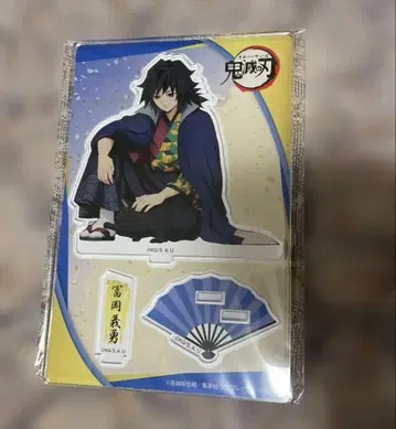 귀멸의 칼날 난자타운 아크릴 스탠드 토미오카 기유