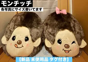 몬치치 페이스 BIG 봉제 인형 2 전종 [ 새상품 미사용품 택 포함 ]