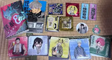 괴수 8호 묶음 판매