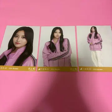 노기자카46 이노우에 와카 브로마이드 트랙 자켓 컴프