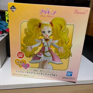 프리큐어 제일복권 라스트 원상 샤이니 루미나스 피규어