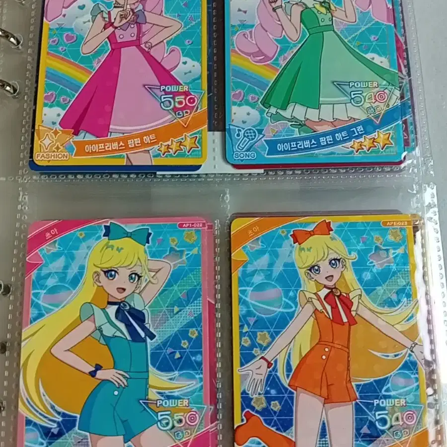 Sealed with pre-order benefit) Secret iFree Band Breath Choa