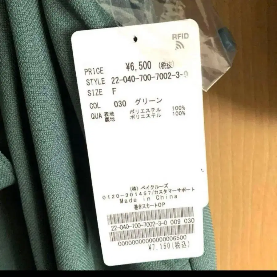 8번째 상품 이미지