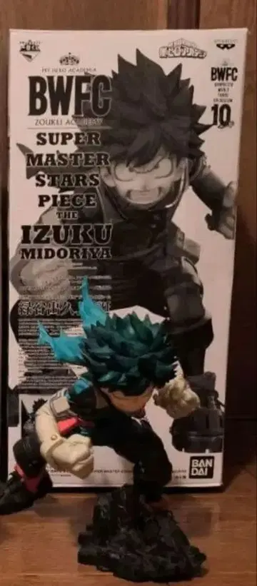 smsp 미도리야 이즈쿠 데쿠 B상