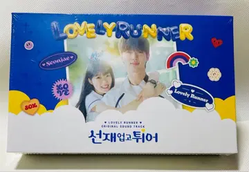 변우석 러블리 러너 OST CD 포토북 미개봉품