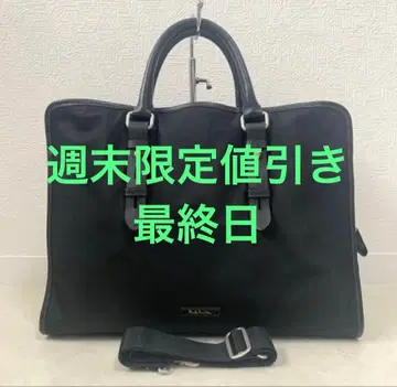 [새상품급] 폴스미스 비즈니스 백