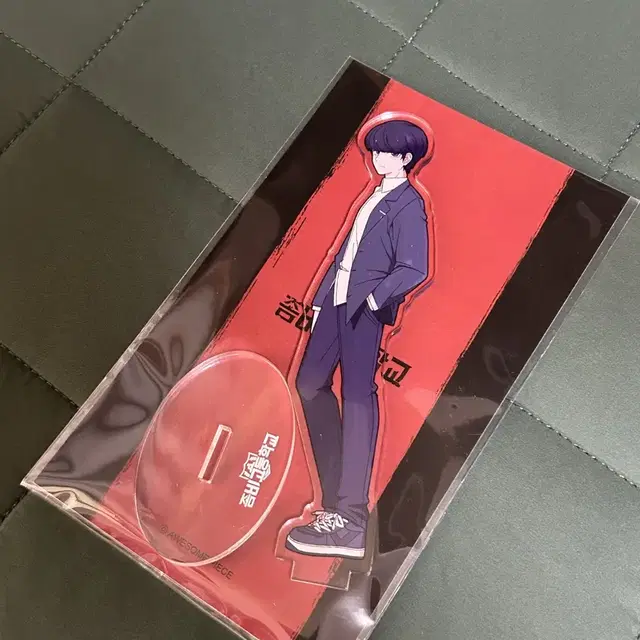 좀비고 정동석 11주년 아크릴스탠드