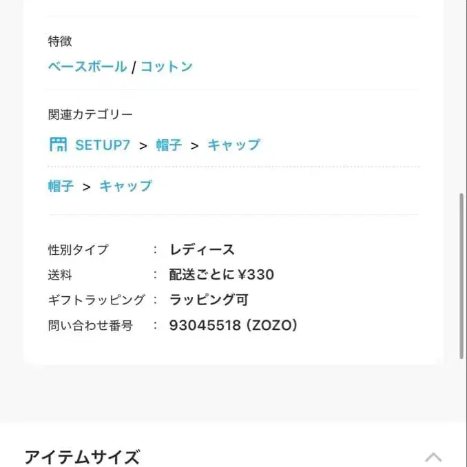 7번째 상품 이미지