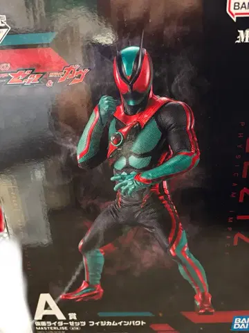 제일복권 가면라이더 갓챠드 A상 가면라이더 갓챠드 피지카무 임팩트