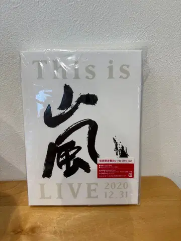 [ 미사용 ] This is  LIVE 2020 12.31 Blu-ray