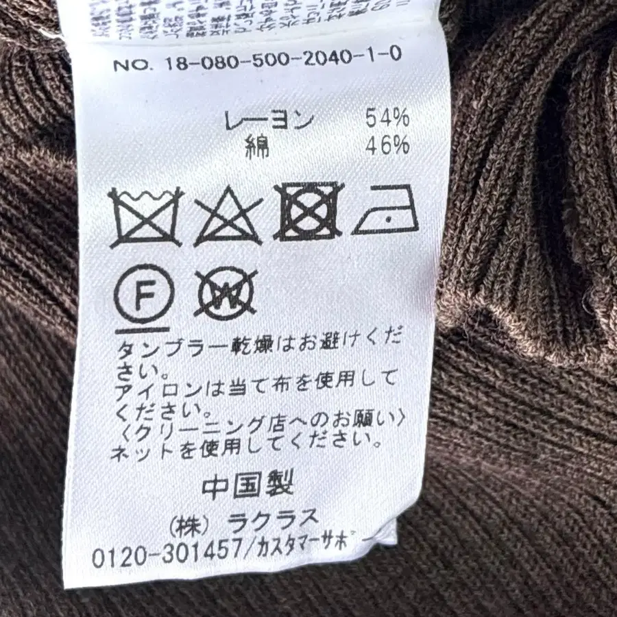 8번째 상품 이미지