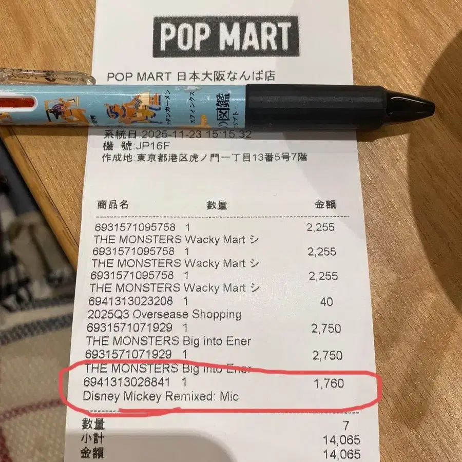 3번째 상품 이미지