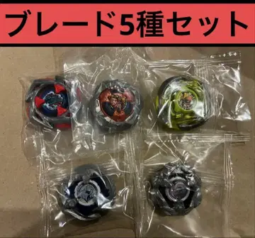 [ 블레이드 세트 ] 미개봉 새상품 베이 블레이드 X