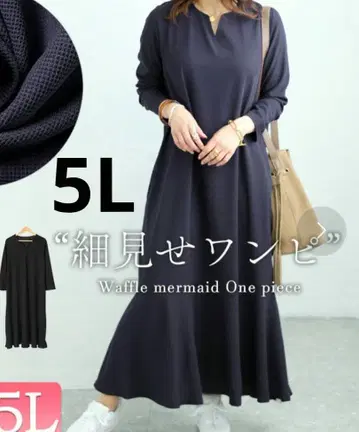 GoldJAPAN 네이비 V넥 긴팔 플레어 원피스