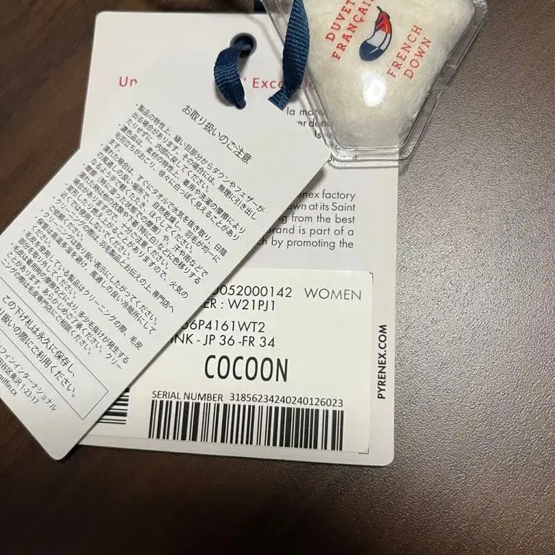 6번째 상품 이미지