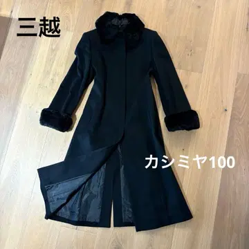 미츠코시 캐시미어 코트 고급 롱 코트 퍼 포함 캐시미어 100 블랙