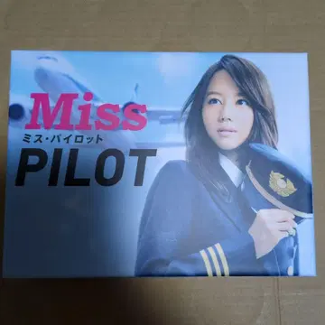 Miss PILOT 블루레이 BOX