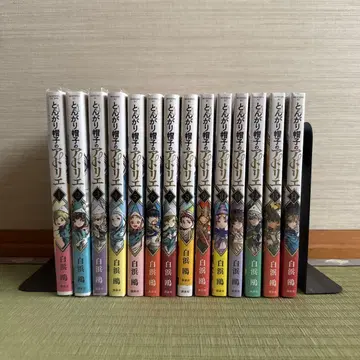 뾰족 모자의 아틀리에 1-14권