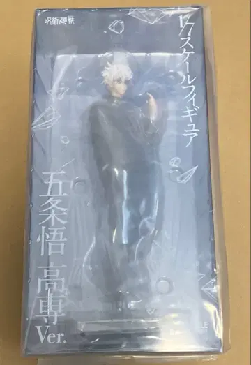 고죠 사토루 고전Ver.