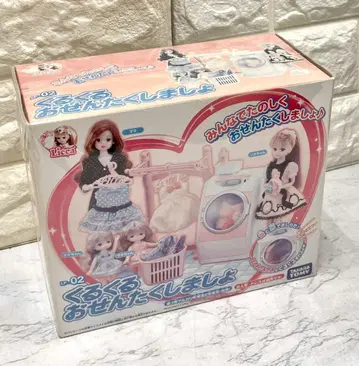 리카짱 LF-02 뱅글뱅글 세탁해요 *