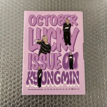 TWS 경민 BIRTHDAY WITH US KYUNGMIN BOX