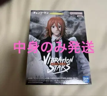 체인소 맨 VIBRATION STARS 천사의 악마 피규어