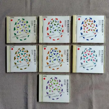 현대 거문고 명곡선 2~8 CD 7장