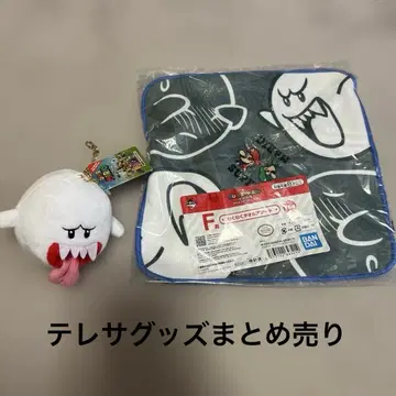 테레사 굿즈 묶음 판매