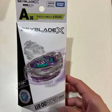 [ 미사용 새상품 ] 베이블레이드 X 와이번 호버 2-80GN