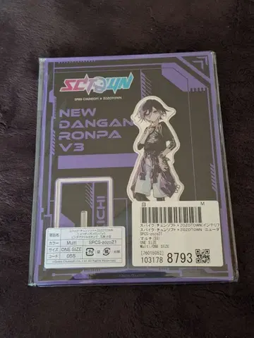 단간론파 V3 ZOZOTOWN 콜라보 빅 아크릴 스탠드 오마 코키치