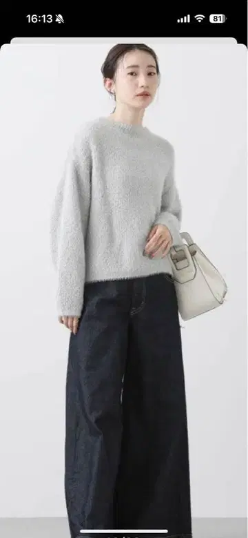 그레디 브릴리언트 페더 아비가일 보틀 니트 그레이