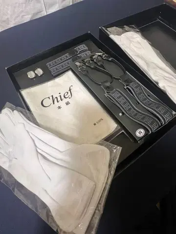 신랑 잡화 세트