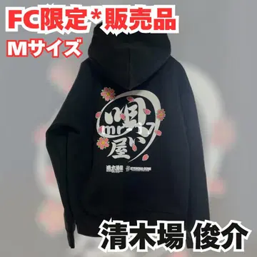 FC 한정판 M 사이즈 블랙 후드 후드티 2018