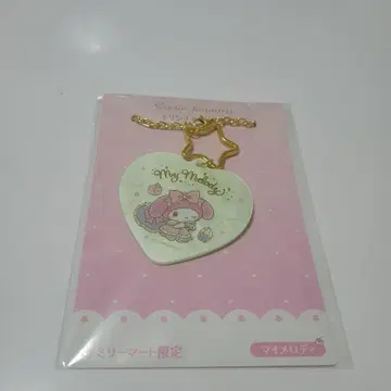 마이멜로디 하트형 키링 밀리마트 한정판