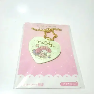 마이멜로디 하트형 키링 밀리마트 한정판