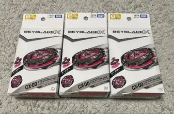 베이블레이드 위자드아크 R4-55LO 메탈코트 블랙 3개 세트