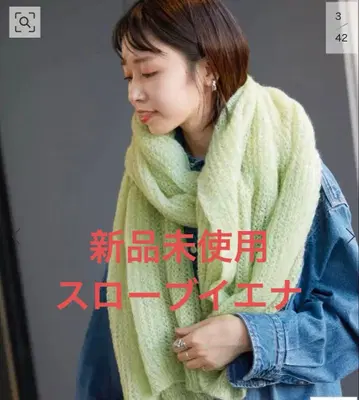 미사용 새상품 슬로브 이에나 니트 머플러