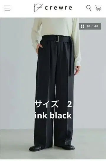 crewre 프리 허리 벨트 팬츠 ink black 2
