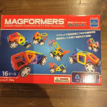 MAGFORMERS 13 피스 DIY완구