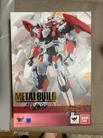 레버테인 METAL BUILD