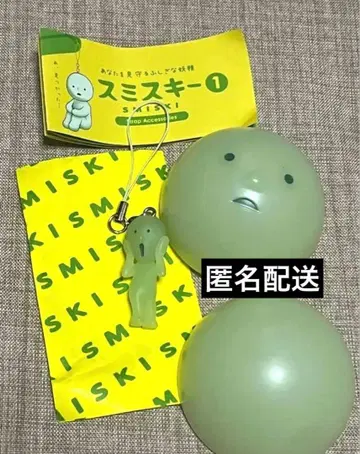 스미스키 1 SMISKI 스미스키 시크릿 캡슐 토이 스트랩