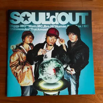 SOUL'd OUT Tour 2005 팜플렛 소울드아웃