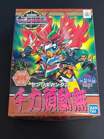 미조립 센리키 건담 SD 건담 BB전사