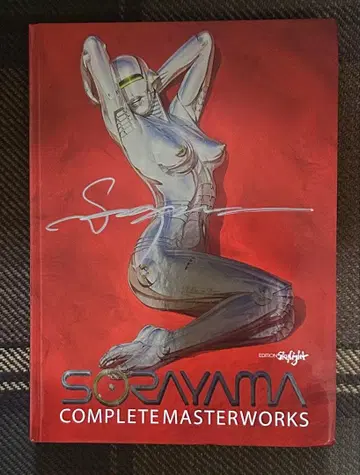 SORAYAMA 소라야마 모토시 작품집 480페이지 사인 포함