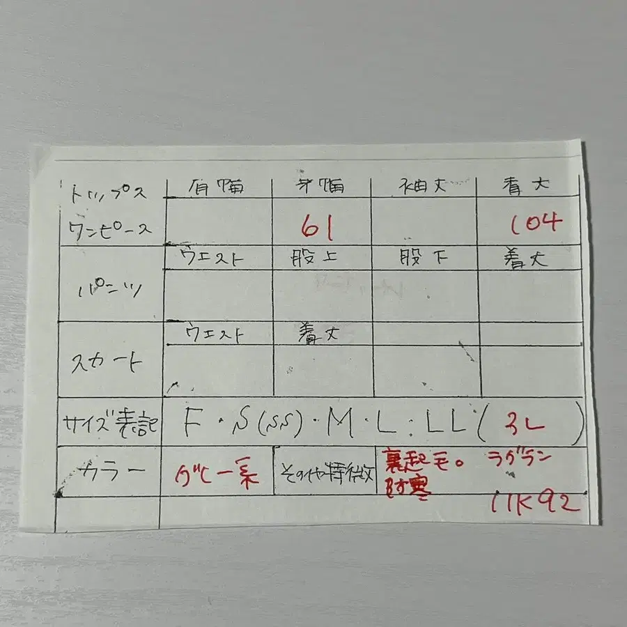 12번째 상품 이미지