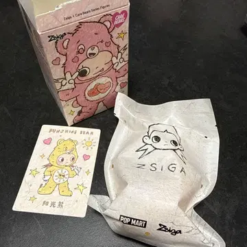 POP MART Cute Beans Funshine bear