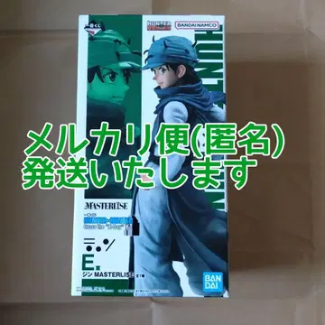 즉시 구매 HUNTER x HUNTER 제일복권 E상 진