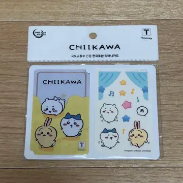 한국 한정판 치이카와 (먼작귀) Tmoney 카드