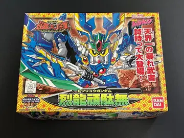 SD 건담 열룡건담 미조립